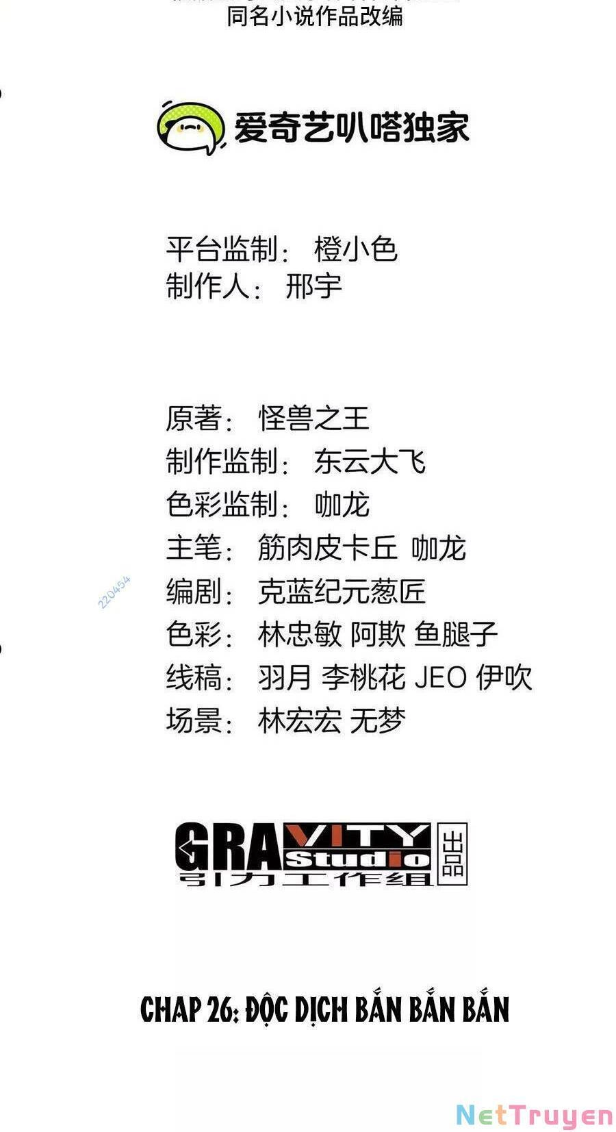 Trùng Sinh Thành Godzilla Chapter 27 - 3