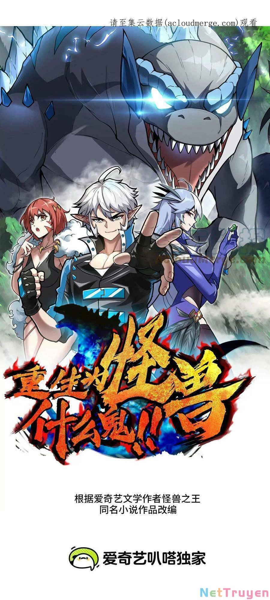 Trùng Sinh Thành Godzilla Chapter 29 - 2