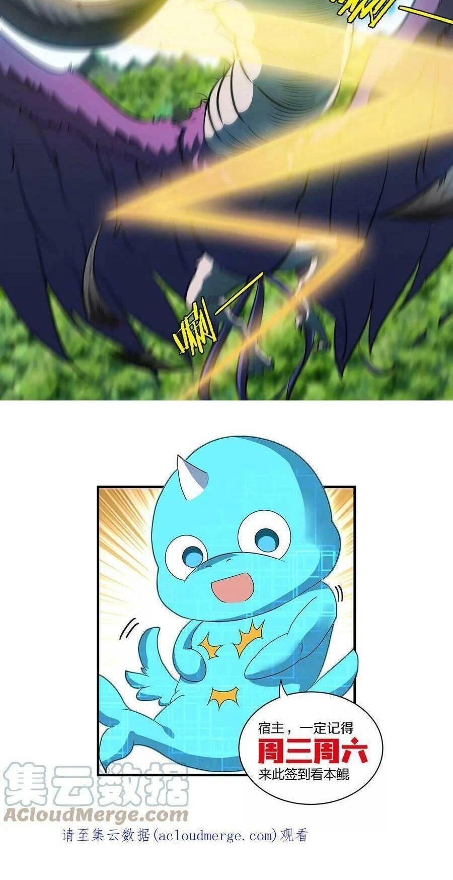 Trùng Sinh Thành Godzilla Chapter 38 - 31