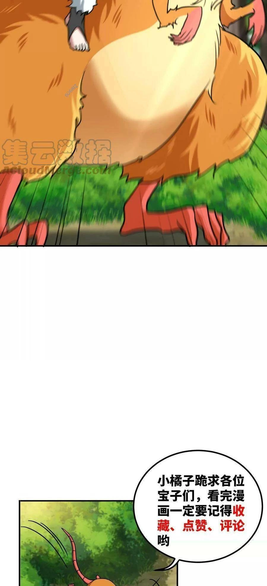 Trùng Sinh Thành Godzilla Chapter 40 - 36