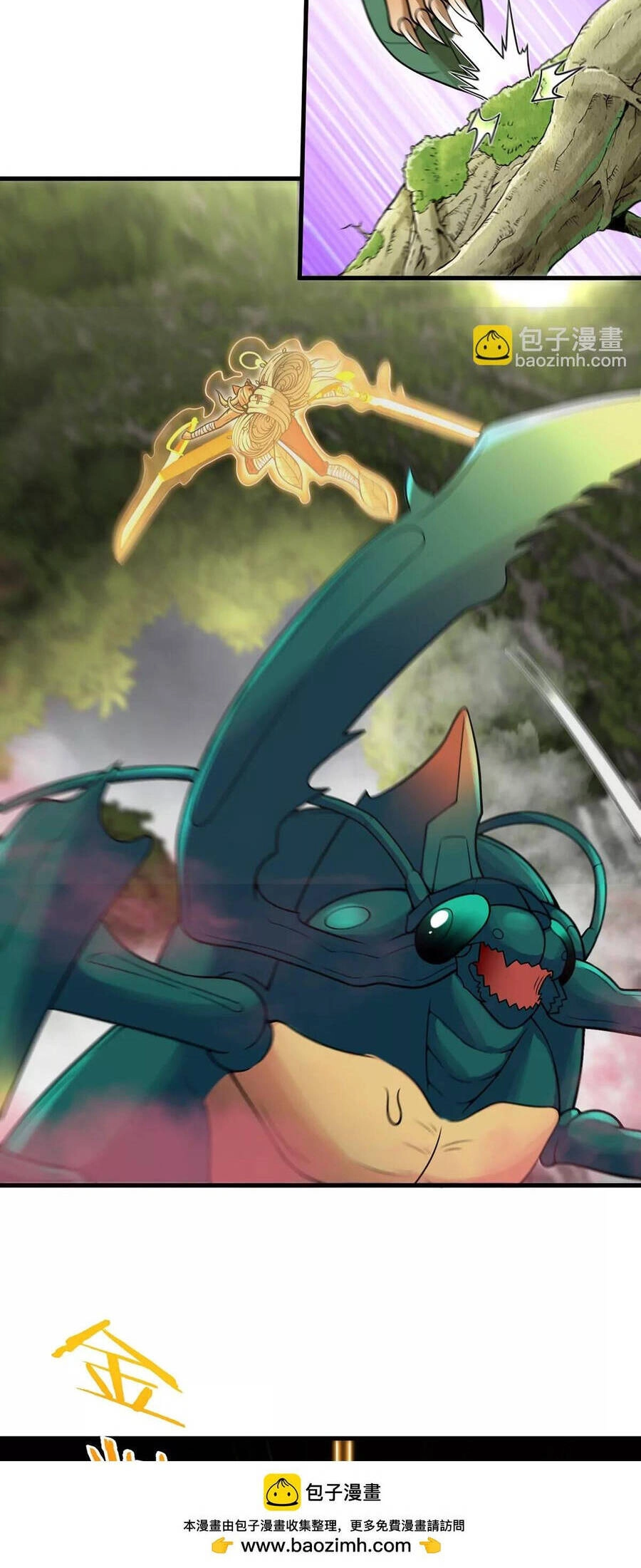 Trùng Sinh Thành Godzilla Chapter 49 - 19