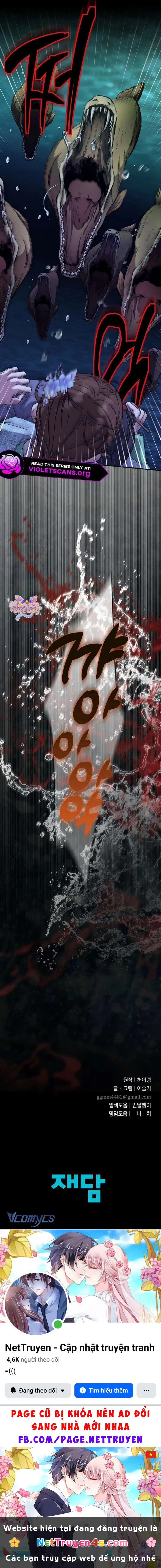 Ta Chỉ Muốn Ăn Em Chapter  50 - 14