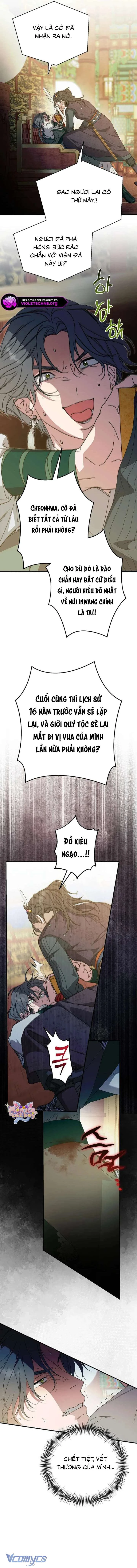 Ta Chỉ Muốn Ăn Em Chapter  51 - 13