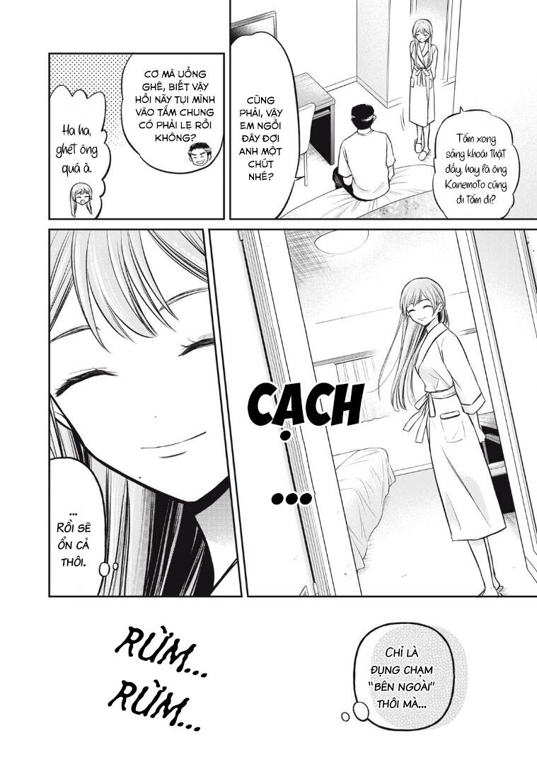 Madonna Lily Chapter 4 - 12