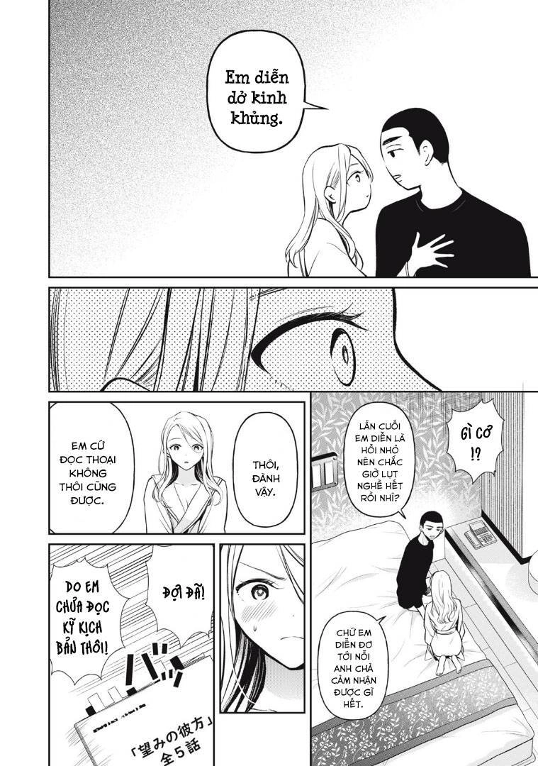 Madonna Lily Chapter 11 - 8