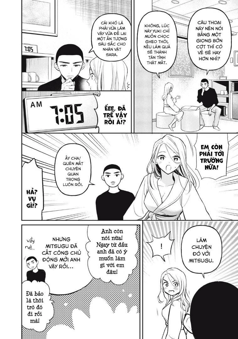 Madonna Lily Chapter 11 - 16