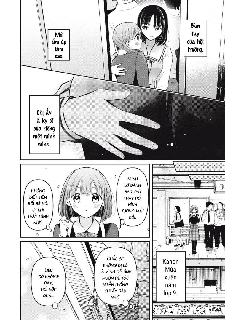 Madonna Lily Chapter 12 - 12