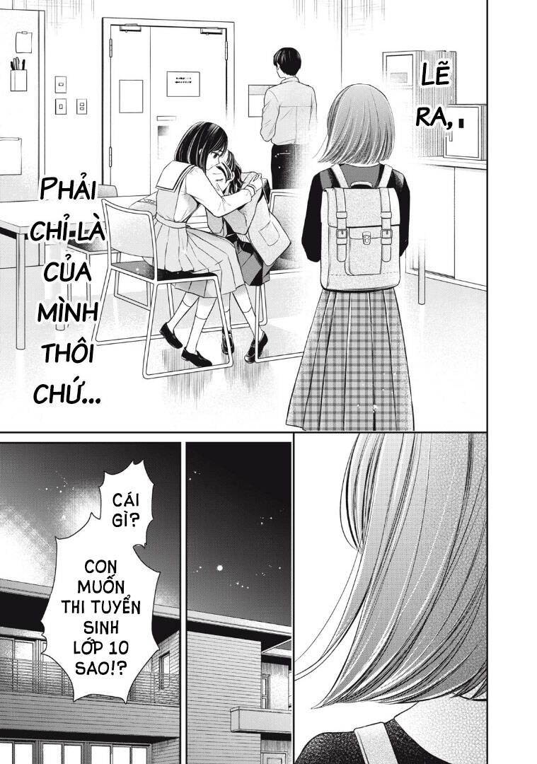 Madonna Lily Chapter 12 - 17