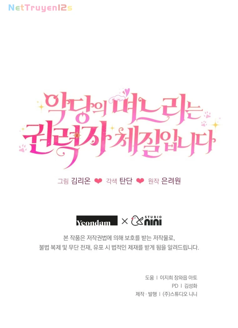 Con dâu của kẻ phản diện là một người có quyền lực Chapter  59 - 48