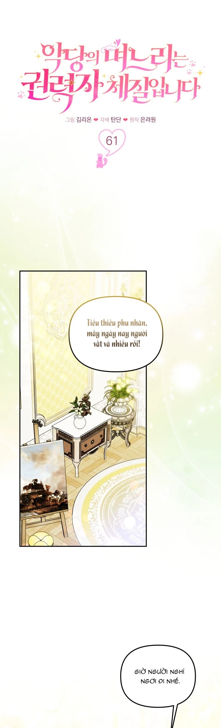 Con dâu của kẻ phản diện là một người có quyền lực Chapter  61 - 22