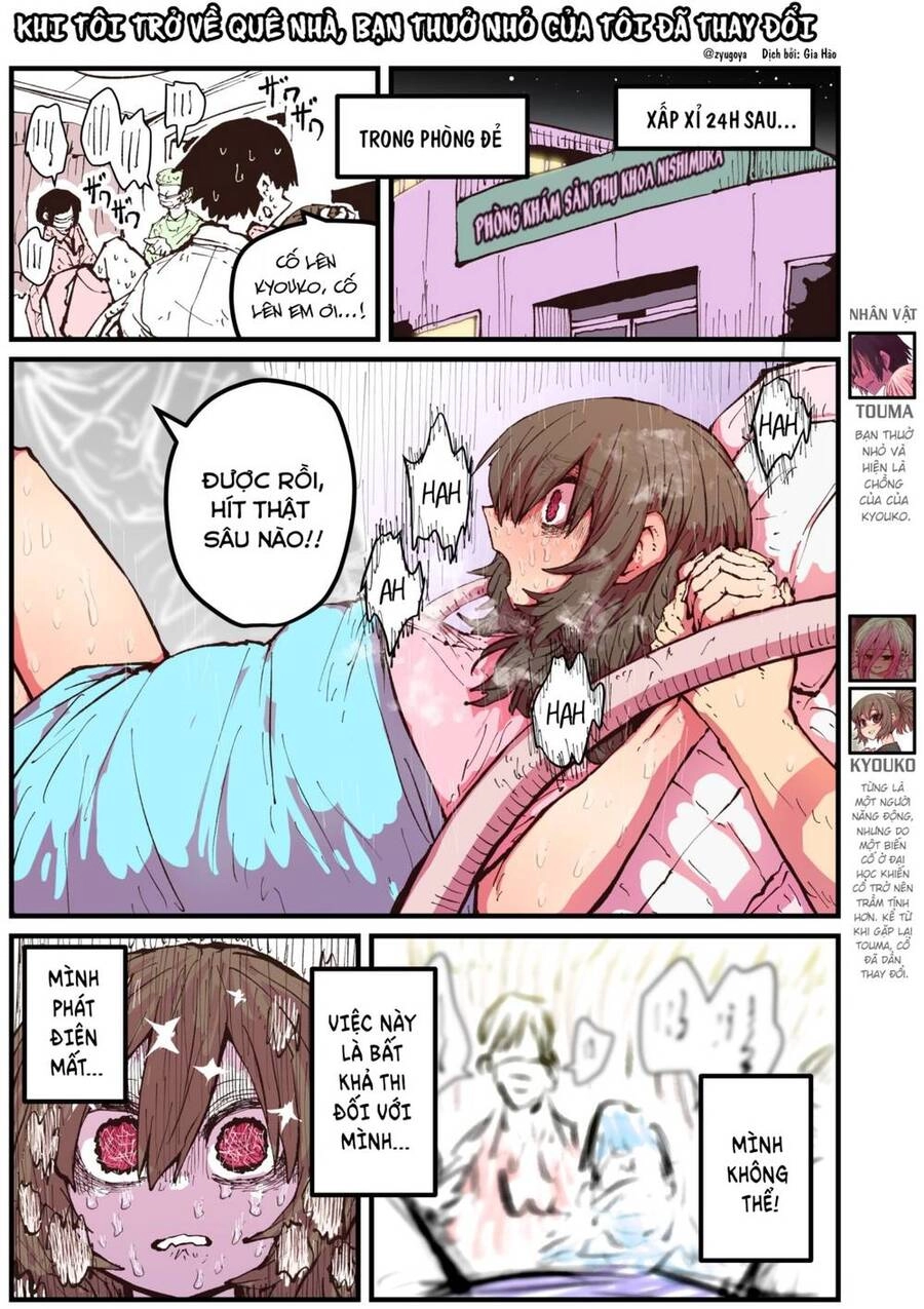 Khi Tôi Trở Về Quê Nhà, Bạn Thuở Nhỏ Của Tôi Đã Thay Đổi Chapter 47 - 1