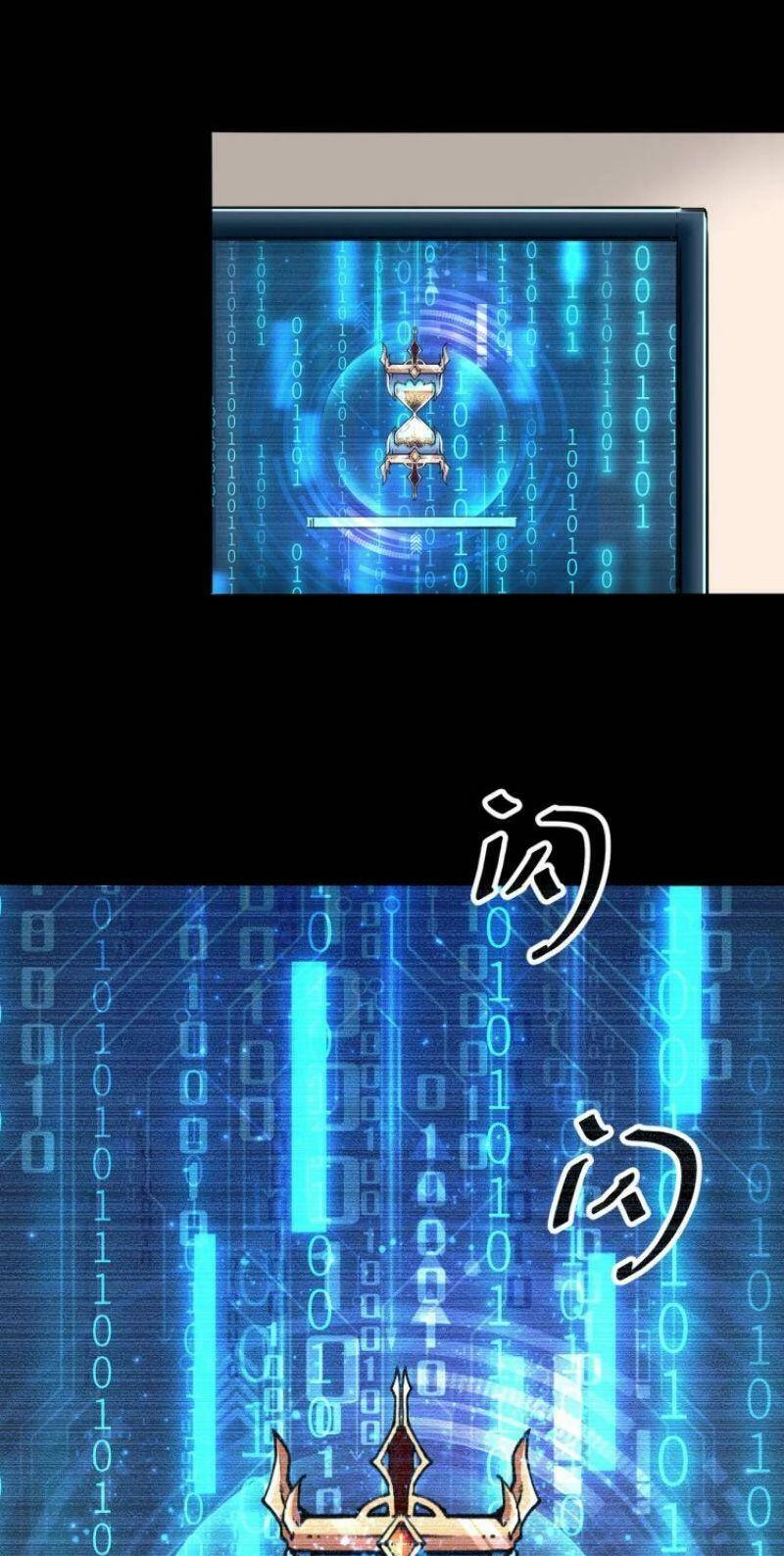 Tôi Dựa Vào Bug Làm Ông Nội Người Ta Chapter 1.1 - 39