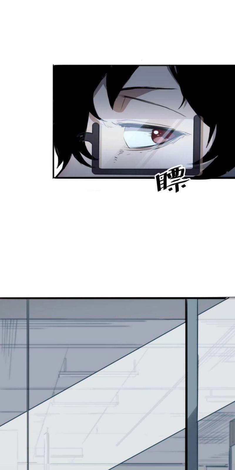 Tôi Dựa Vào Bug Làm Ông Nội Người Ta Chapter 1.2 - 42