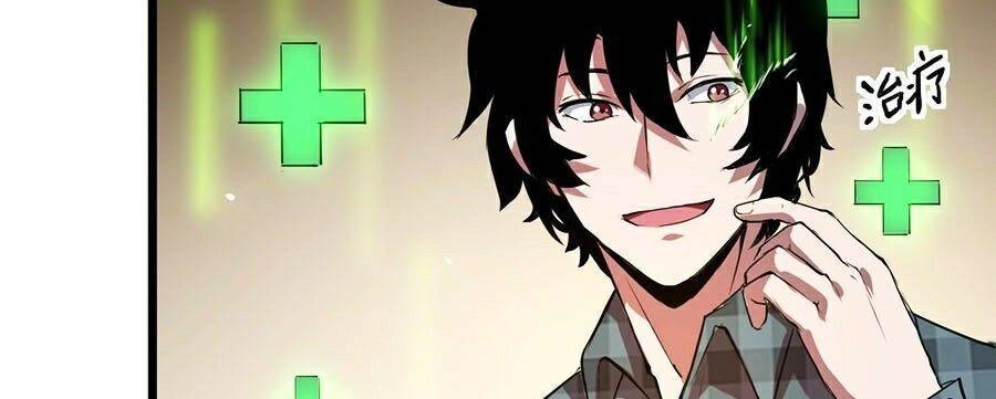 Tôi Dựa Vào Bug Làm Ông Nội Người Ta Chapter 4 - 20