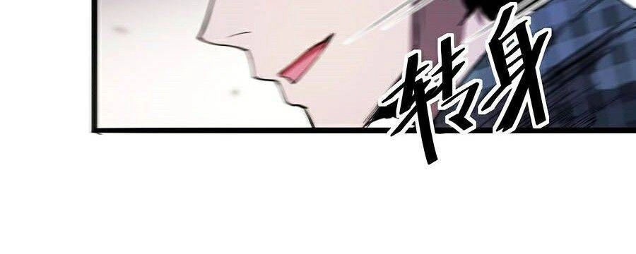 Tôi Dựa Vào Bug Làm Ông Nội Người Ta Chapter 4 - 26