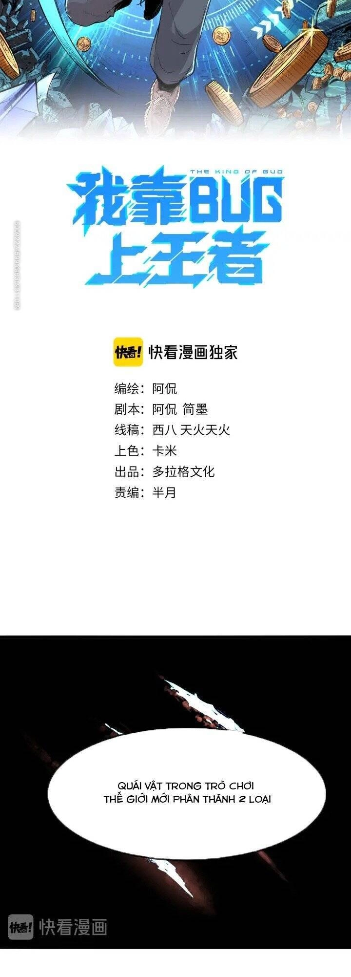 Tôi Dựa Vào Bug Làm Ông Nội Người Ta Chapter 7 - 14