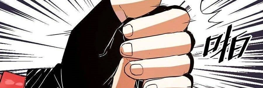 Tôi Dựa Vào Bug Làm Ông Nội Người Ta Chapter 11 - 92