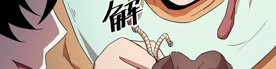 Tôi Dựa Vào Bug Làm Ông Nội Người Ta Chapter 12 - 20