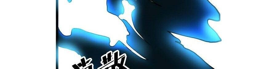 Tôi Dựa Vào Bug Làm Ông Nội Người Ta Chapter 12 - 30