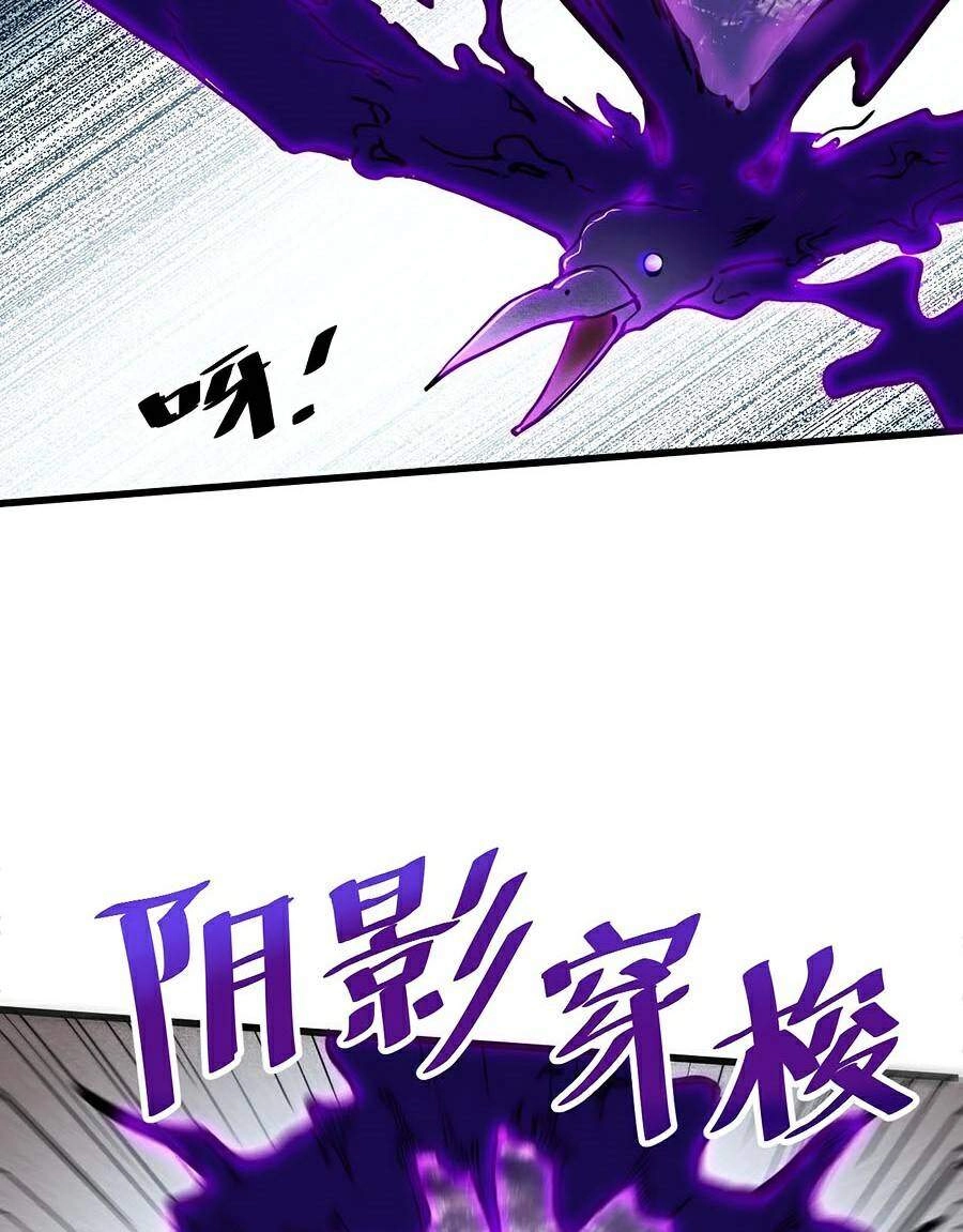 Tôi Dựa Vào Bug Làm Ông Nội Người Ta Chapter 37 - 58