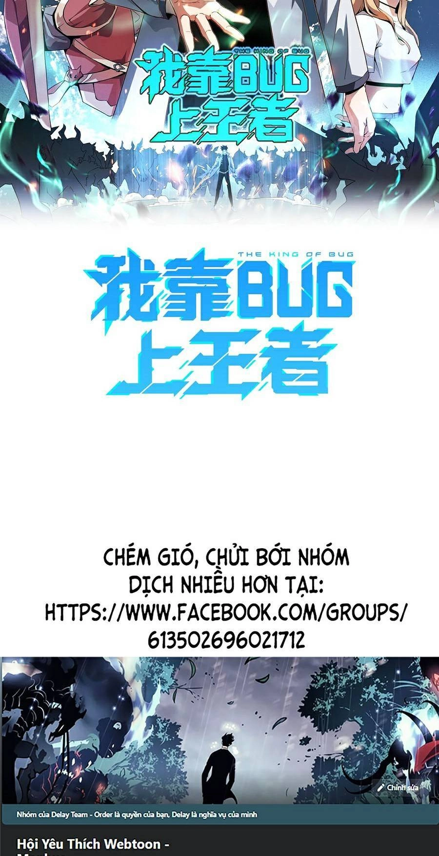 Tôi Dựa Vào Bug Làm Ông Nội Người Ta Chapter 42 - 3