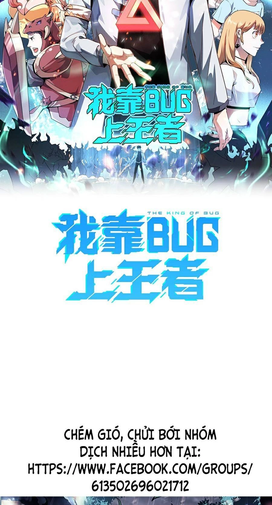 Tôi Dựa Vào Bug Làm Ông Nội Người Ta Chapter 43 - 3