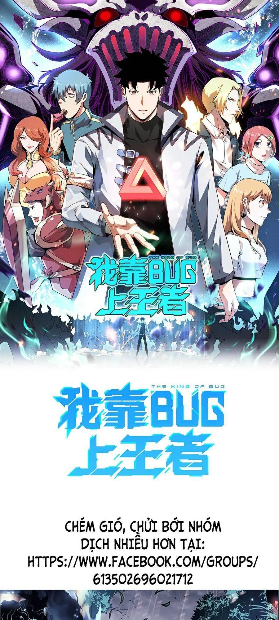 Tôi Dựa Vào Bug Làm Ông Nội Người Ta Chapter 46 - 1