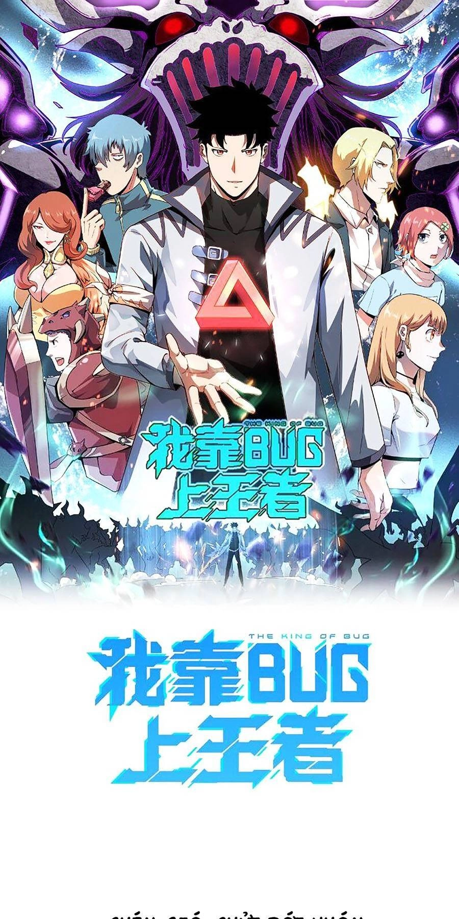 Tôi Dựa Vào Bug Làm Ông Nội Người Ta Chapter 47 - 1