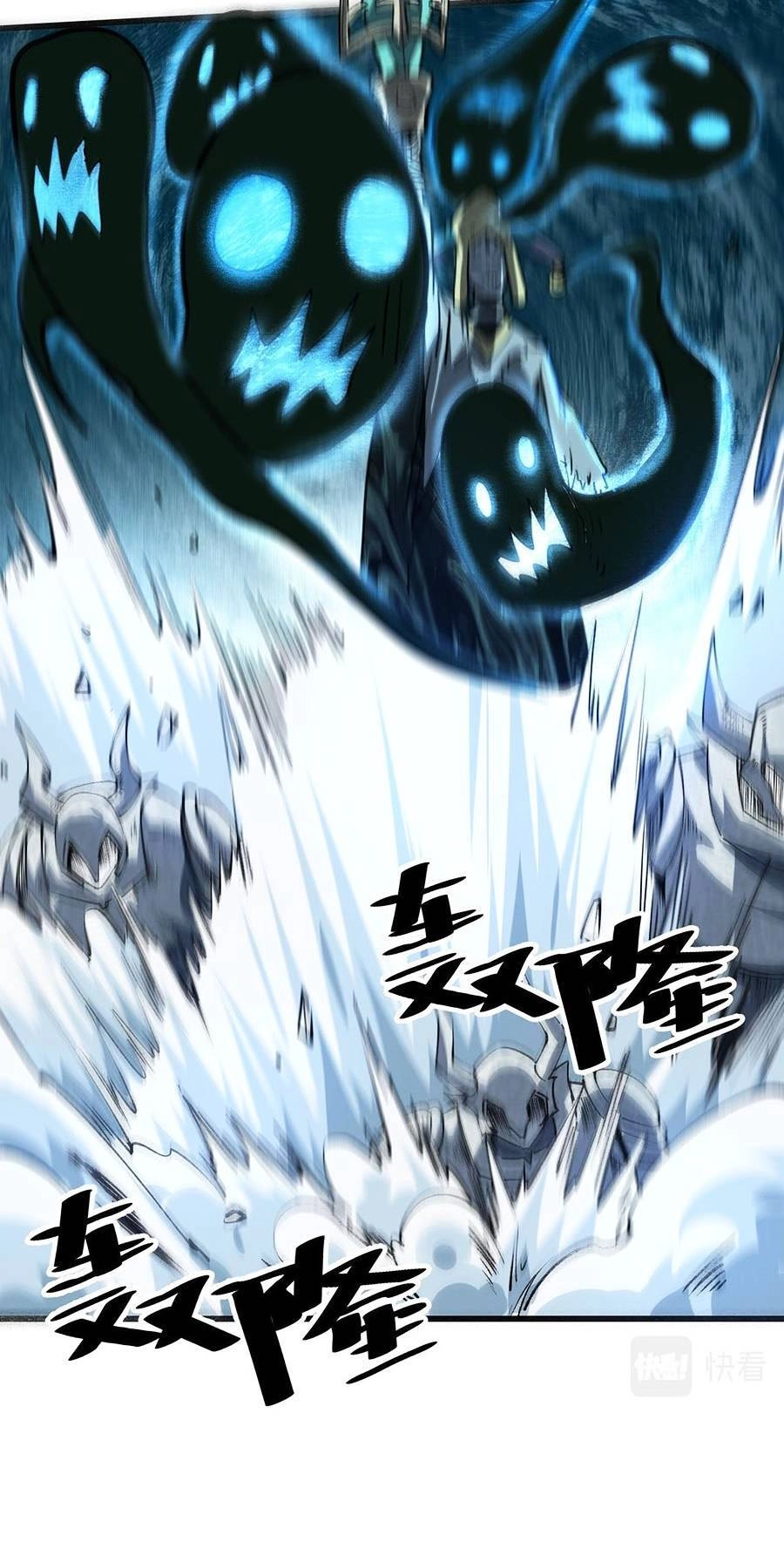 Tôi Dựa Vào Bug Làm Ông Nội Người Ta Chapter 47 - 33