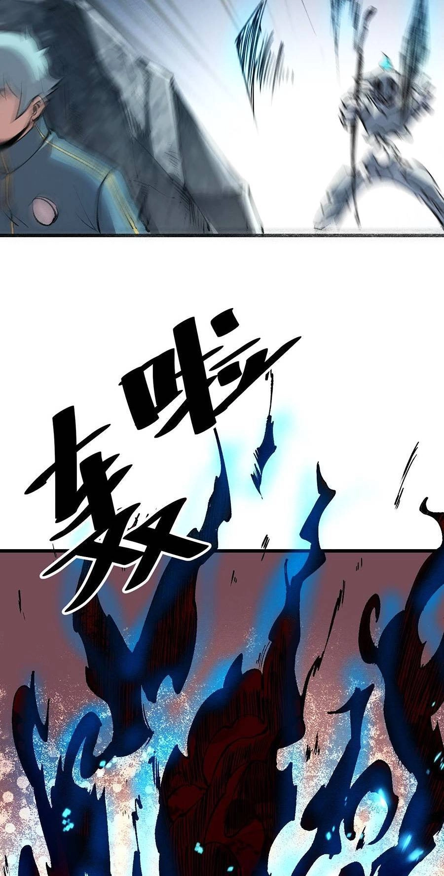 Tôi Dựa Vào Bug Làm Ông Nội Người Ta Chapter 47 - 37