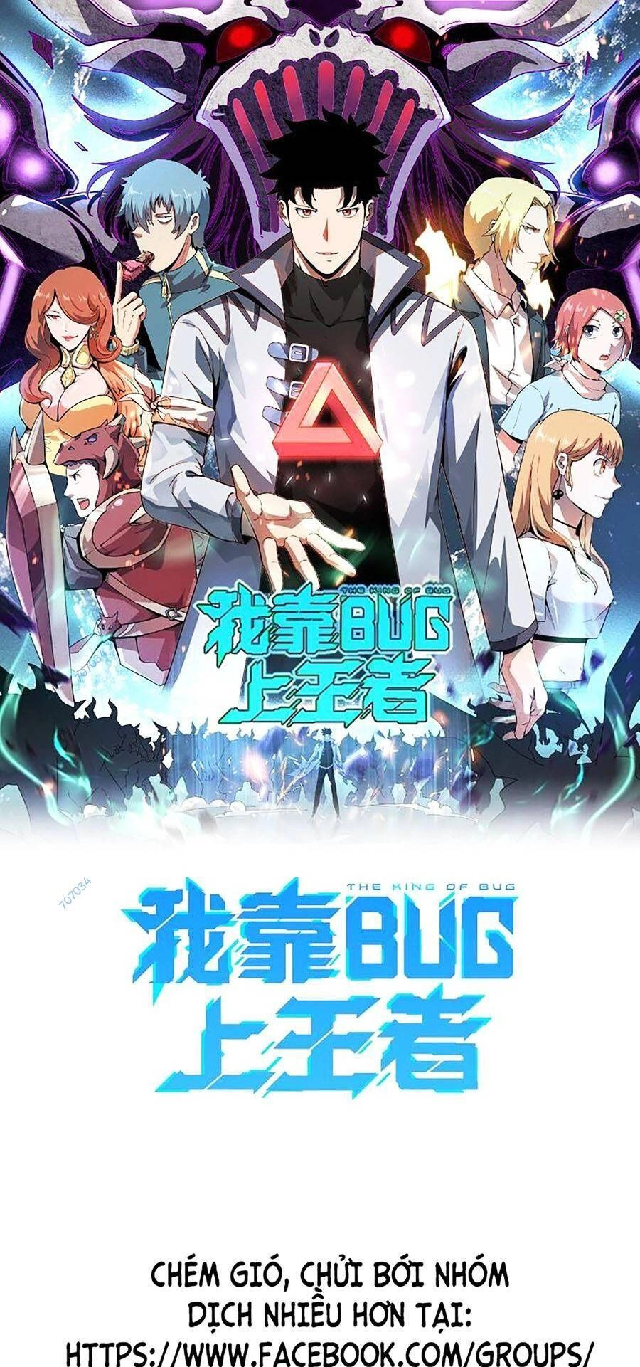 Tôi Dựa Vào Bug Làm Ông Nội Người Ta Chapter 48 - 1