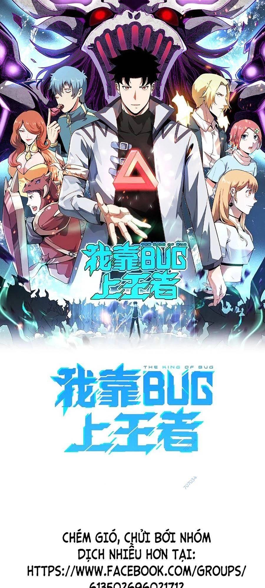 Tôi Dựa Vào Bug Làm Ông Nội Người Ta Chapter 49 - 1