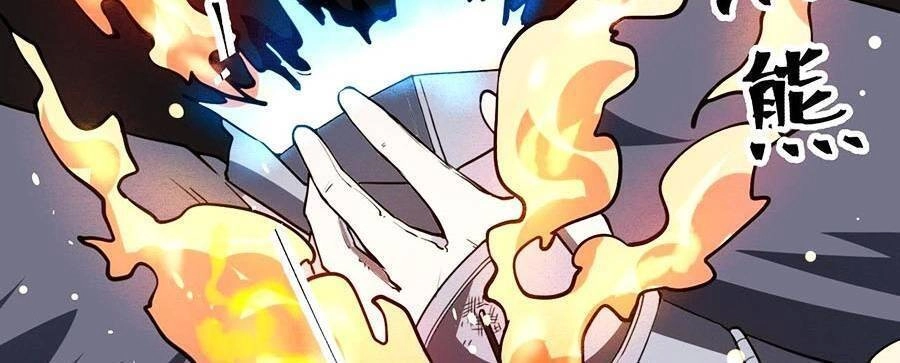 Tôi Dựa Vào Bug Làm Ông Nội Người Ta Chapter 50 - 16