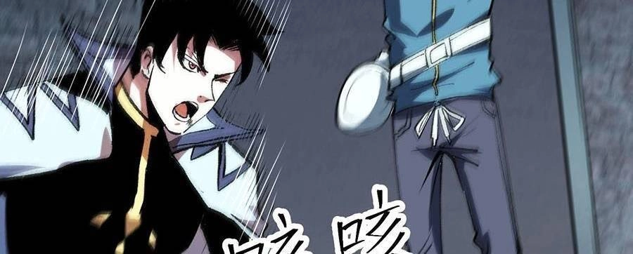 Tôi Dựa Vào Bug Làm Ông Nội Người Ta Chapter 50 - 18