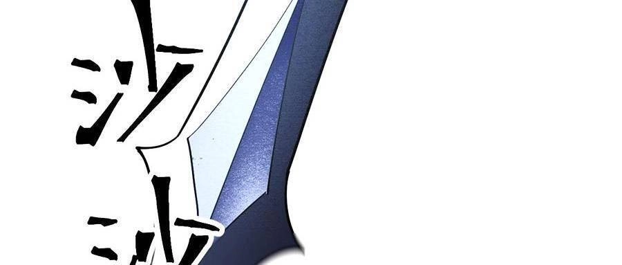 Tôi Dựa Vào Bug Làm Ông Nội Người Ta Chapter 50 - 30