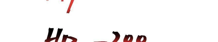 Tôi Dựa Vào Bug Làm Ông Nội Người Ta Chapter 50 - 58