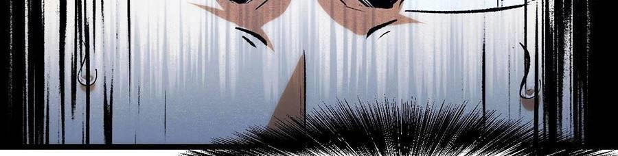 Tôi Dựa Vào Bug Làm Ông Nội Người Ta Chapter 50 - 68