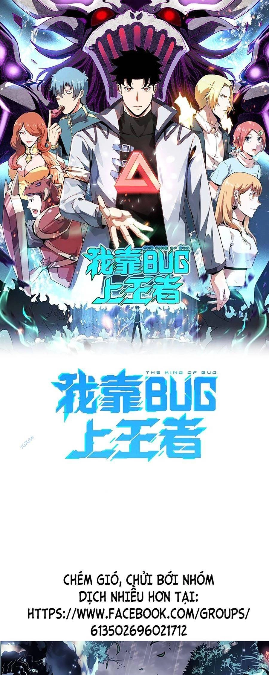 Tôi Dựa Vào Bug Làm Ông Nội Người Ta Chapter 51 - 1