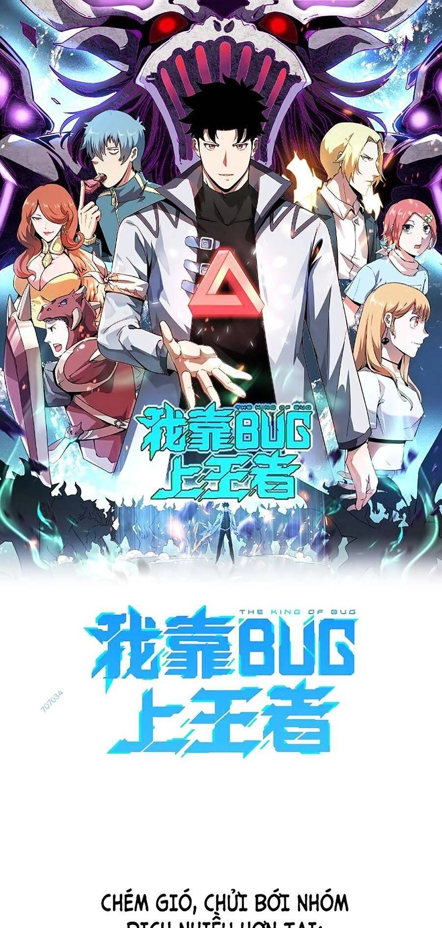 Tôi Dựa Vào Bug Làm Ông Nội Người Ta Chapter 52 - 1