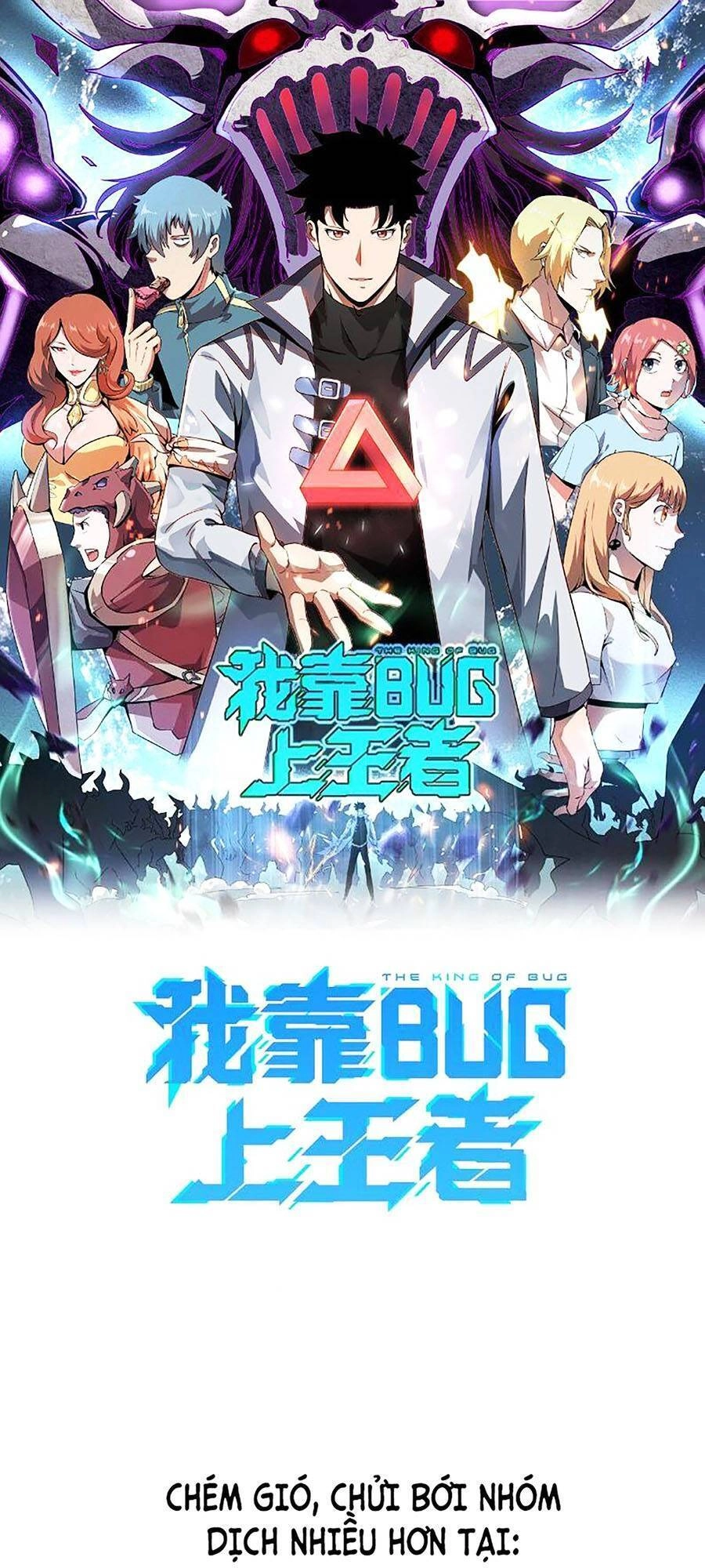 Tôi Dựa Vào Bug Làm Ông Nội Người Ta Chapter 54 - 1