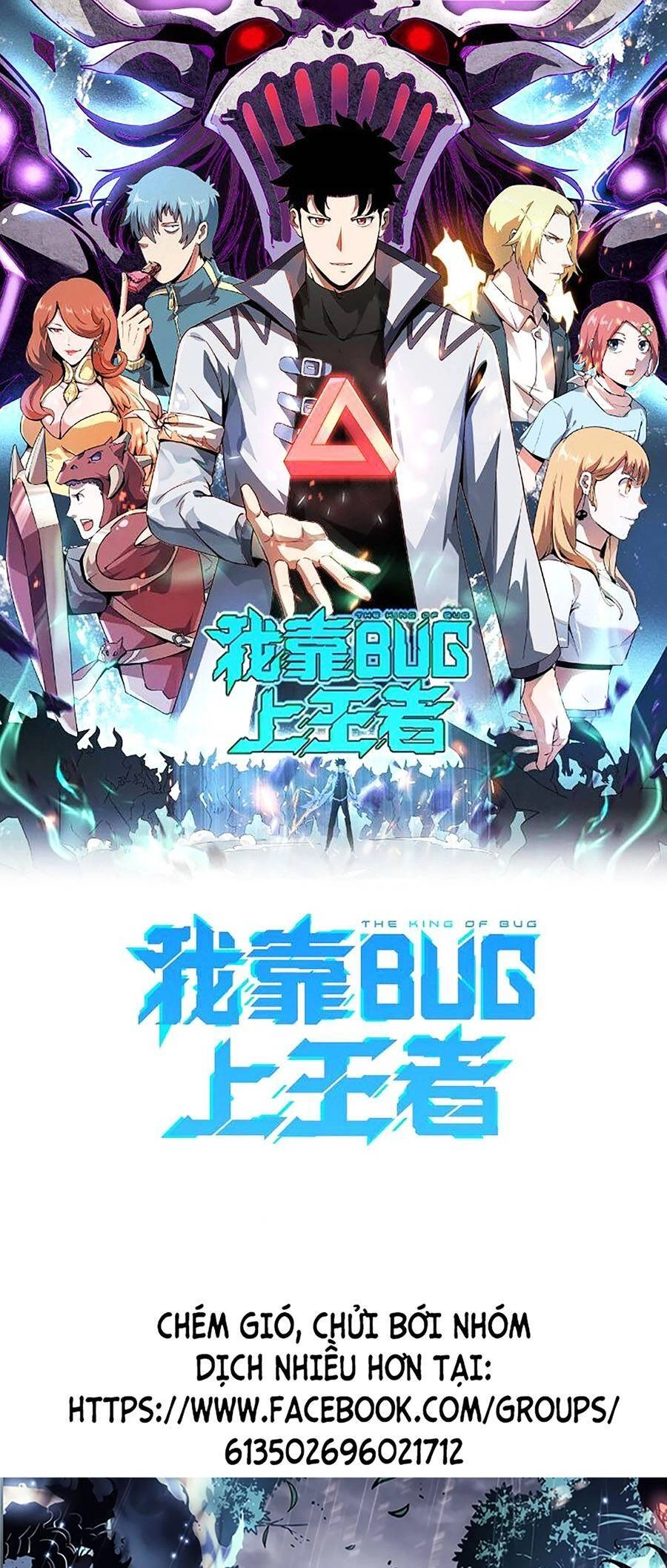 Tôi Dựa Vào Bug Làm Ông Nội Người Ta Chapter 55 - 1