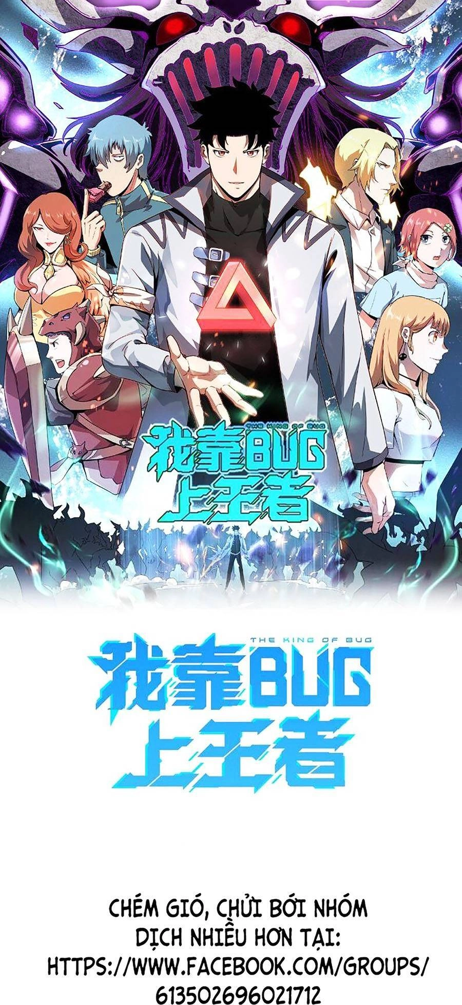 Tôi Dựa Vào Bug Làm Ông Nội Người Ta Chapter 56 - 1