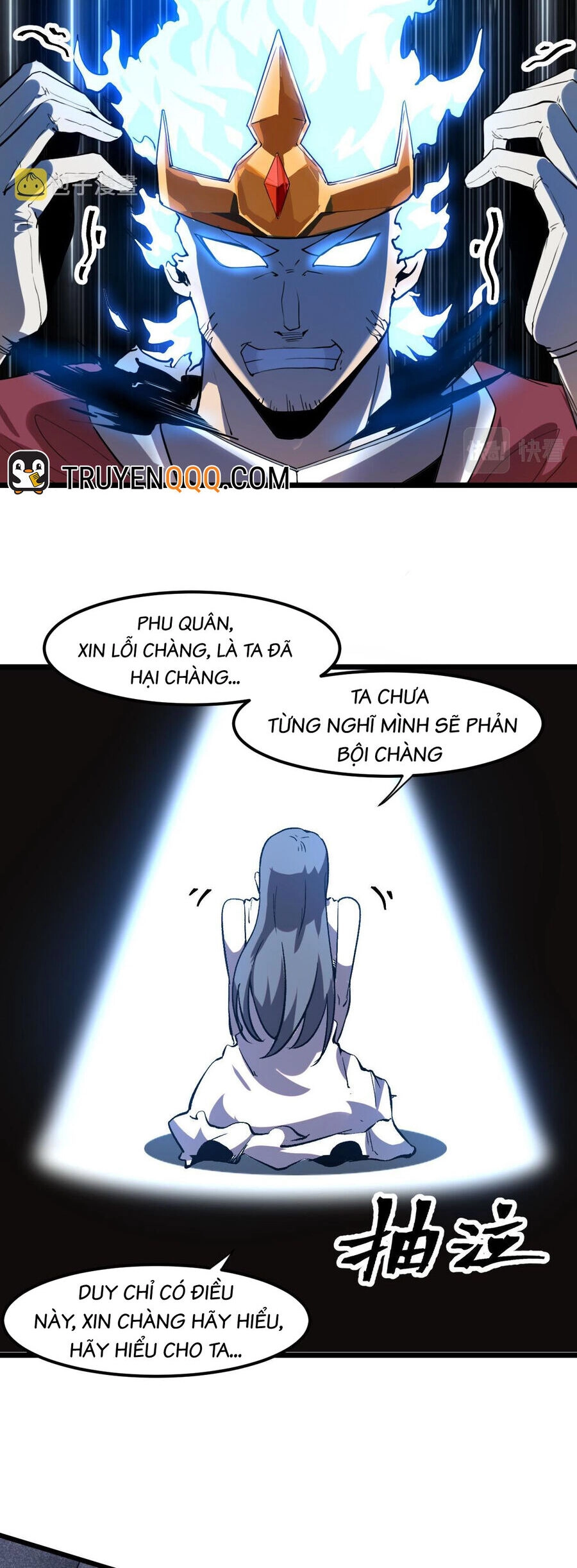 Tôi Dựa Vào Bug Làm Ông Nội Người Ta Chapter 57 - 3