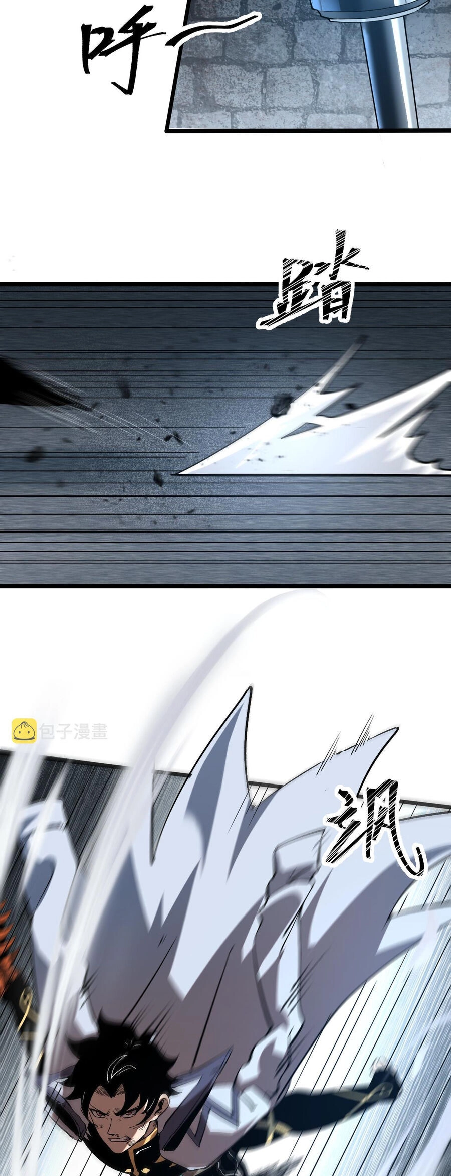 Tôi Dựa Vào Bug Làm Ông Nội Người Ta Chapter 57 - 16