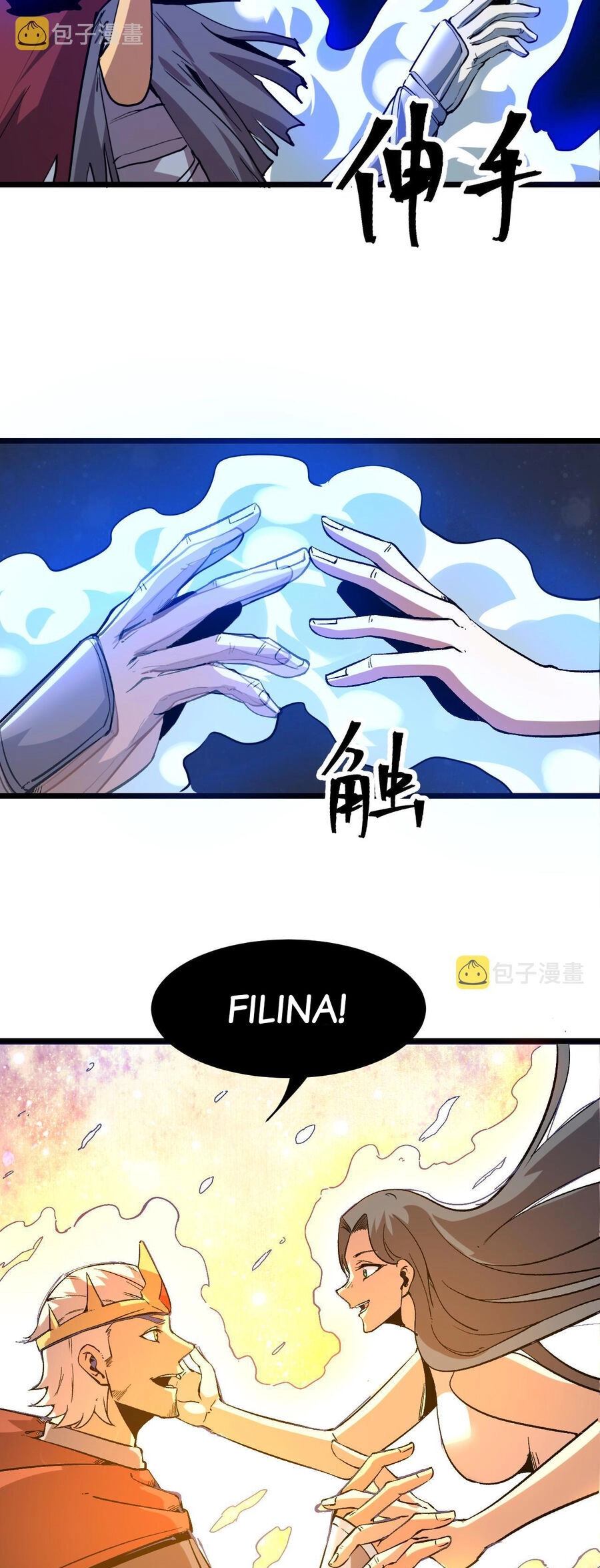 Tôi Dựa Vào Bug Làm Ông Nội Người Ta Chapter 57 - 25