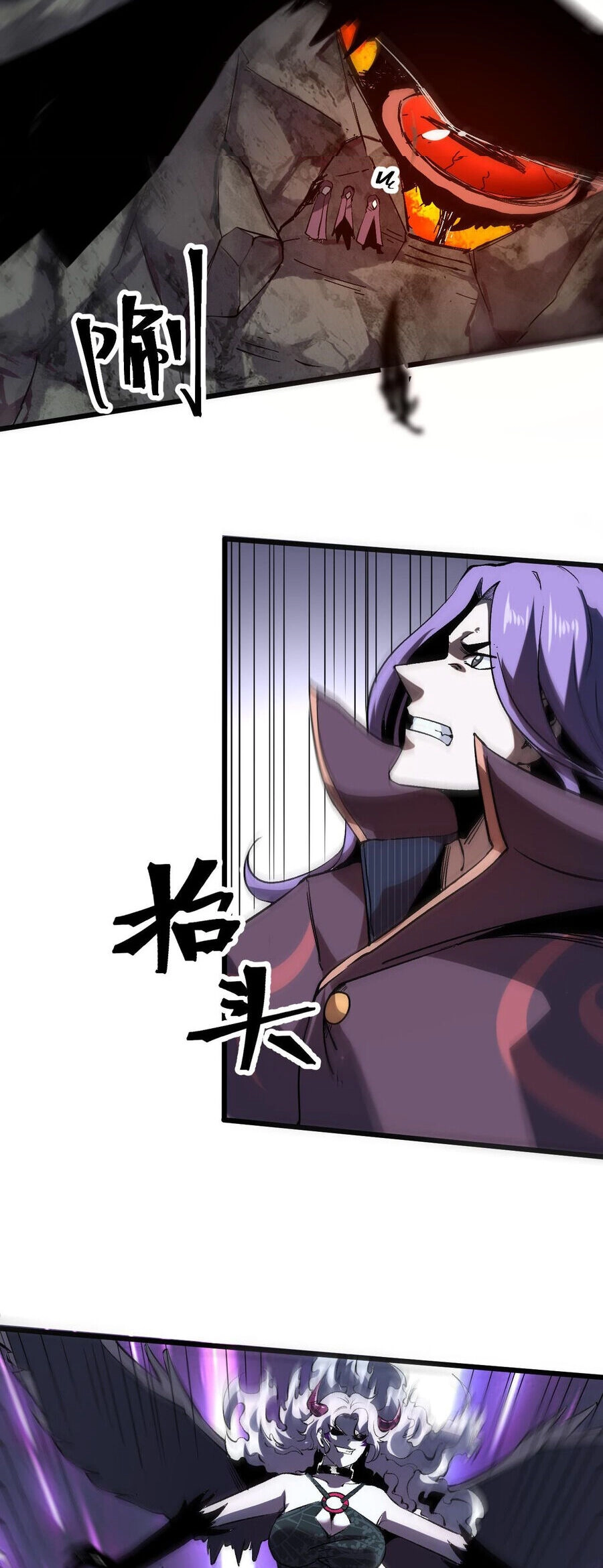 Tôi Dựa Vào Bug Làm Ông Nội Người Ta Chapter 58 - 26