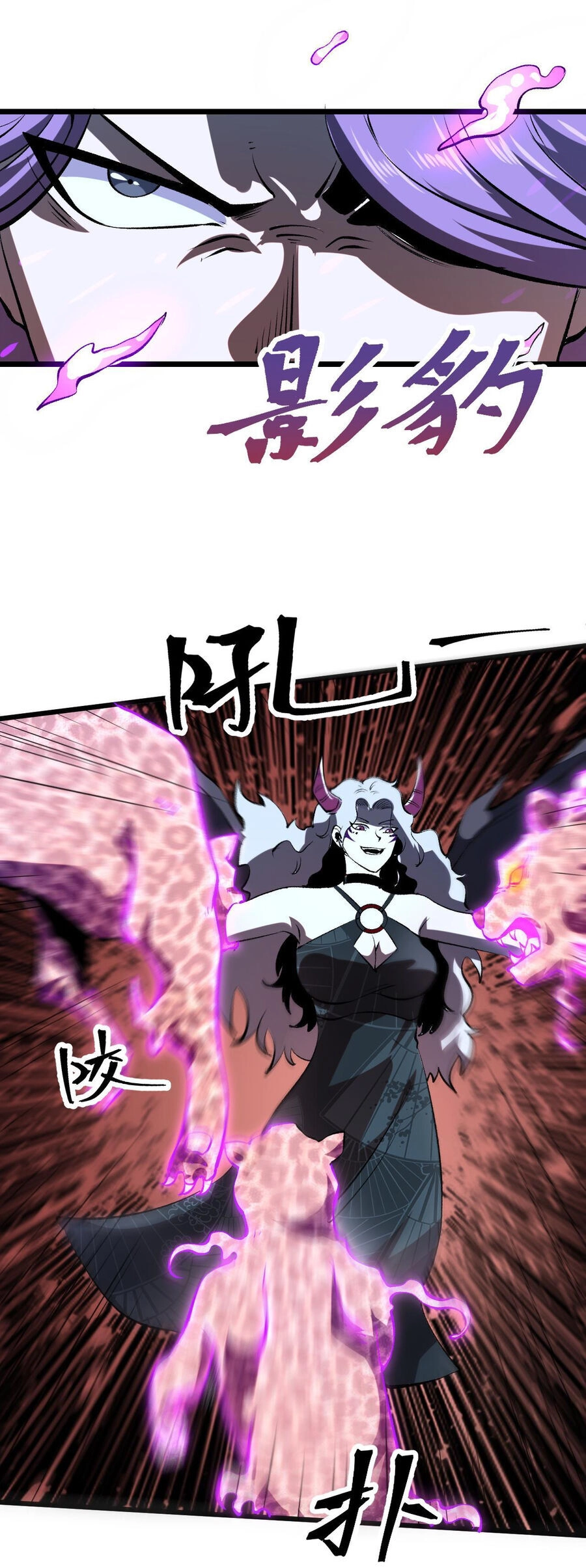 Tôi Dựa Vào Bug Làm Ông Nội Người Ta Chapter 58 - 33