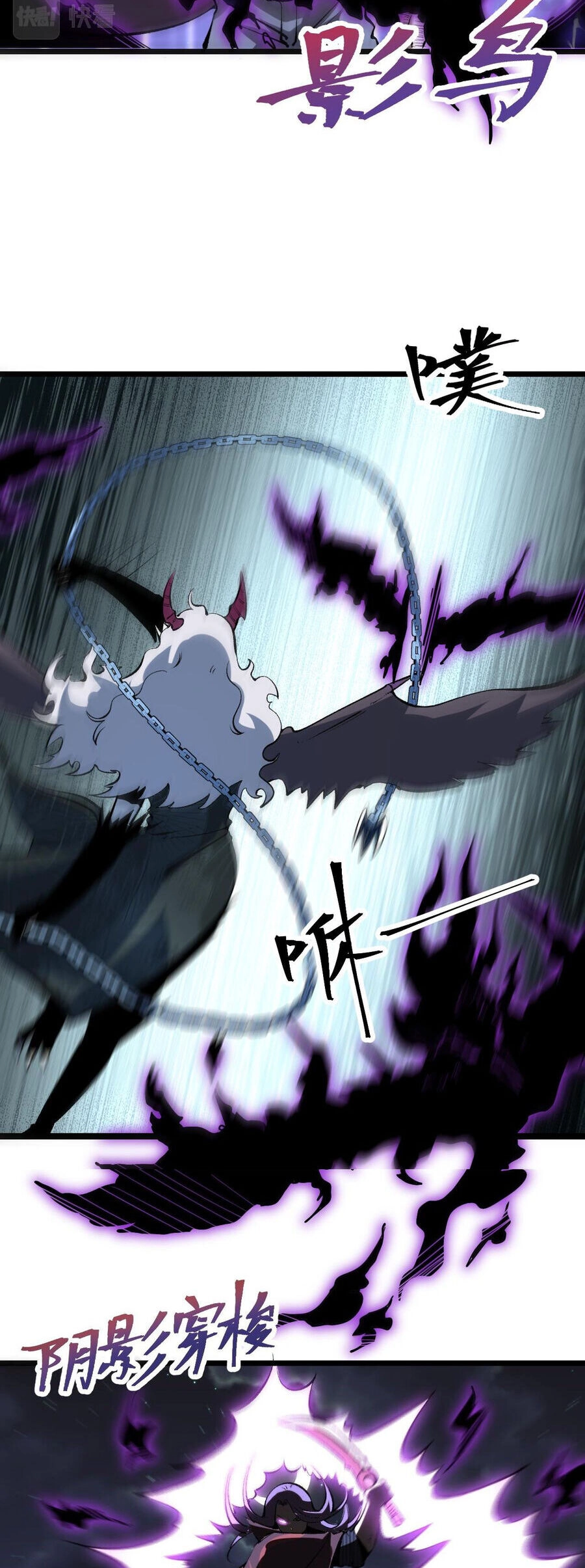 Tôi Dựa Vào Bug Làm Ông Nội Người Ta Chapter 59 - 18