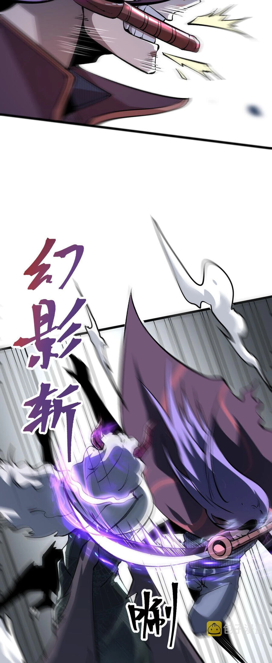 Tôi Dựa Vào Bug Làm Ông Nội Người Ta Chapter 59 - 21