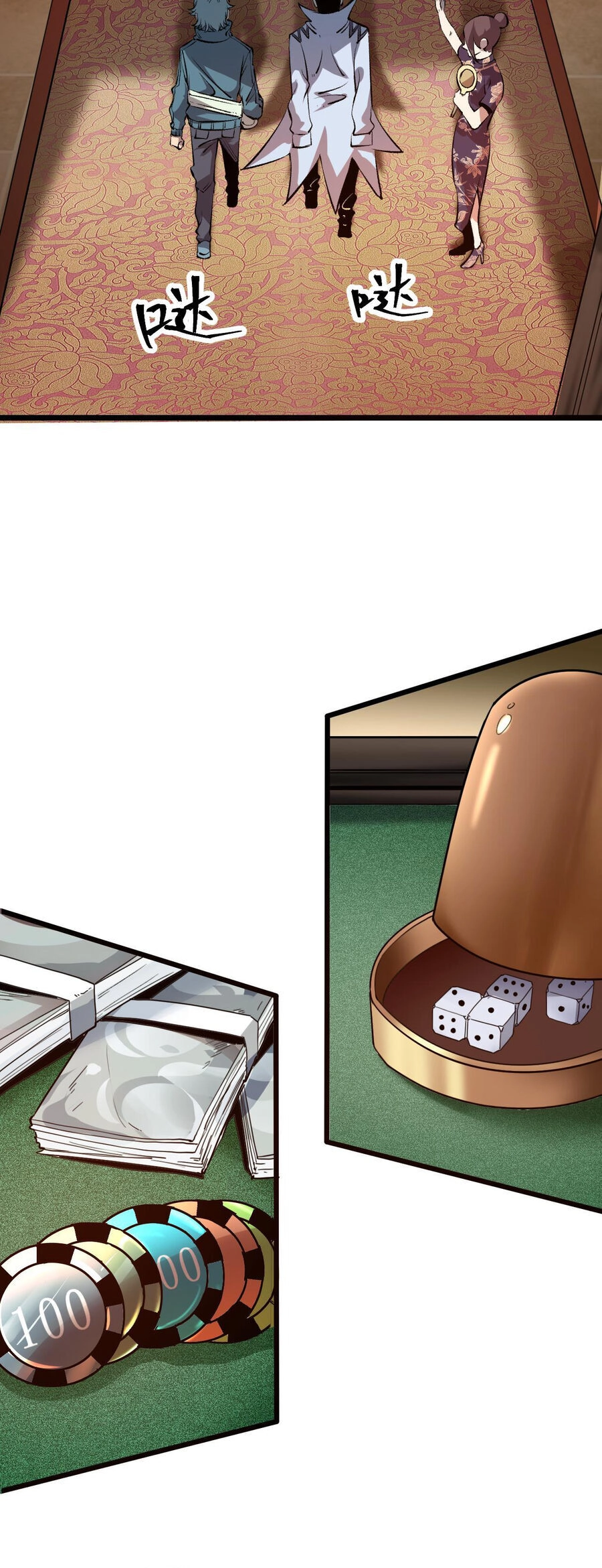 Tôi Dựa Vào Bug Làm Ông Nội Người Ta Chapter 60.5 - 5